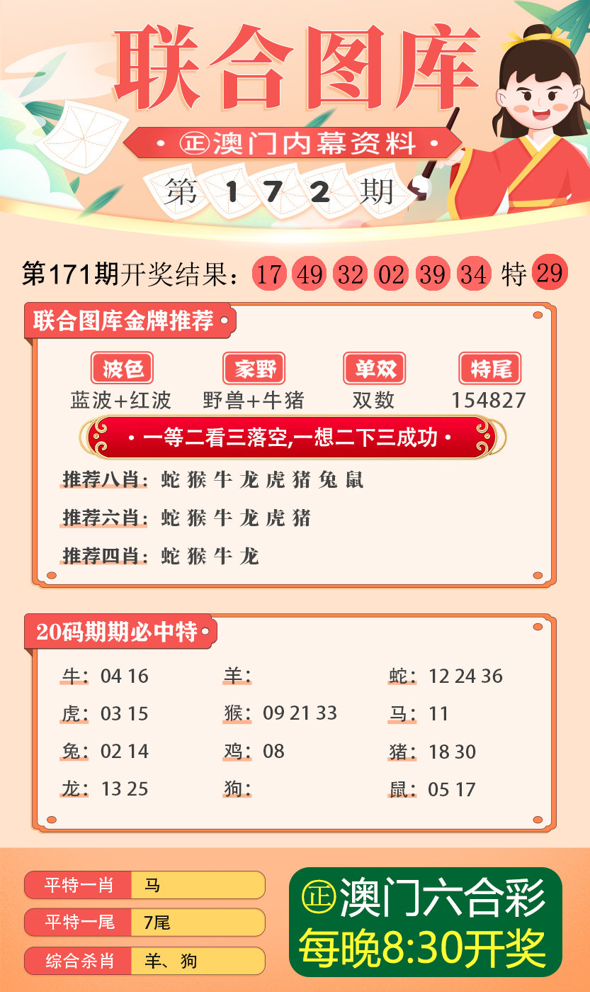 2024澳门免费资料,正版资料,效率资料解释落实_T73.186