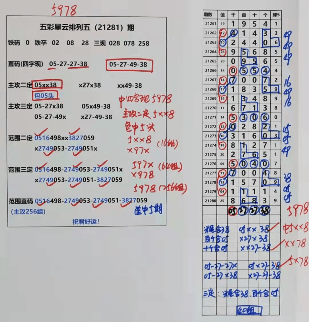 澳门天天彩期期精准单双波色,灵活设计解析方案_VE版41.504