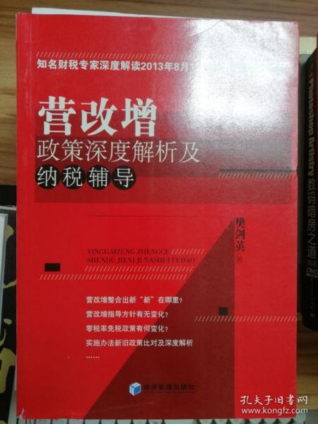 澳门挂牌,诠释解析落实_N版90.896