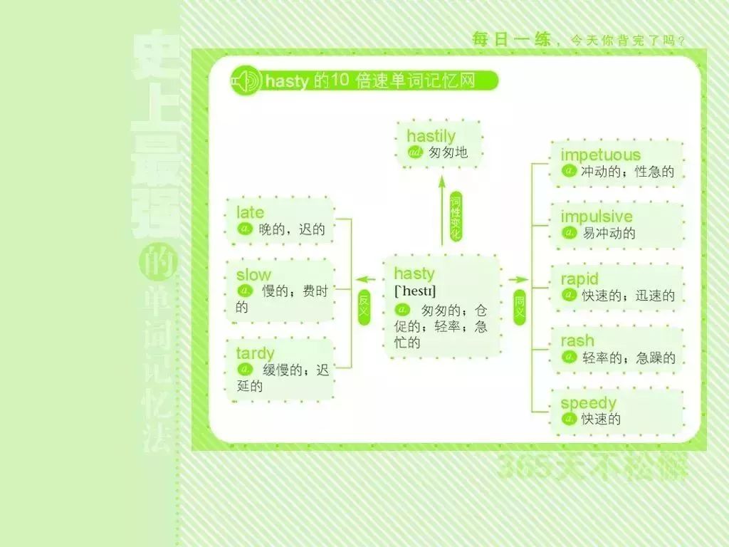 2024年新澳门今晚开什么,动态词语解释定义_桌面款82.333