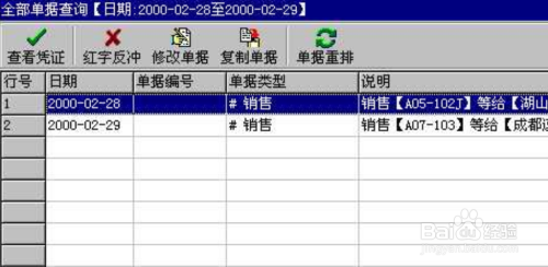 管家婆的资料一肖中特,专业解答实行问题_XP77.681