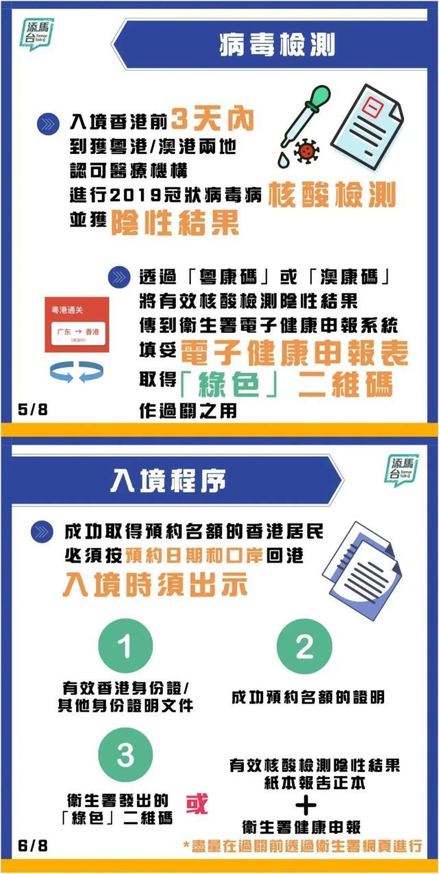 澳门新三码必中一免费,深入执行方案设计_HarmonyOS88.919