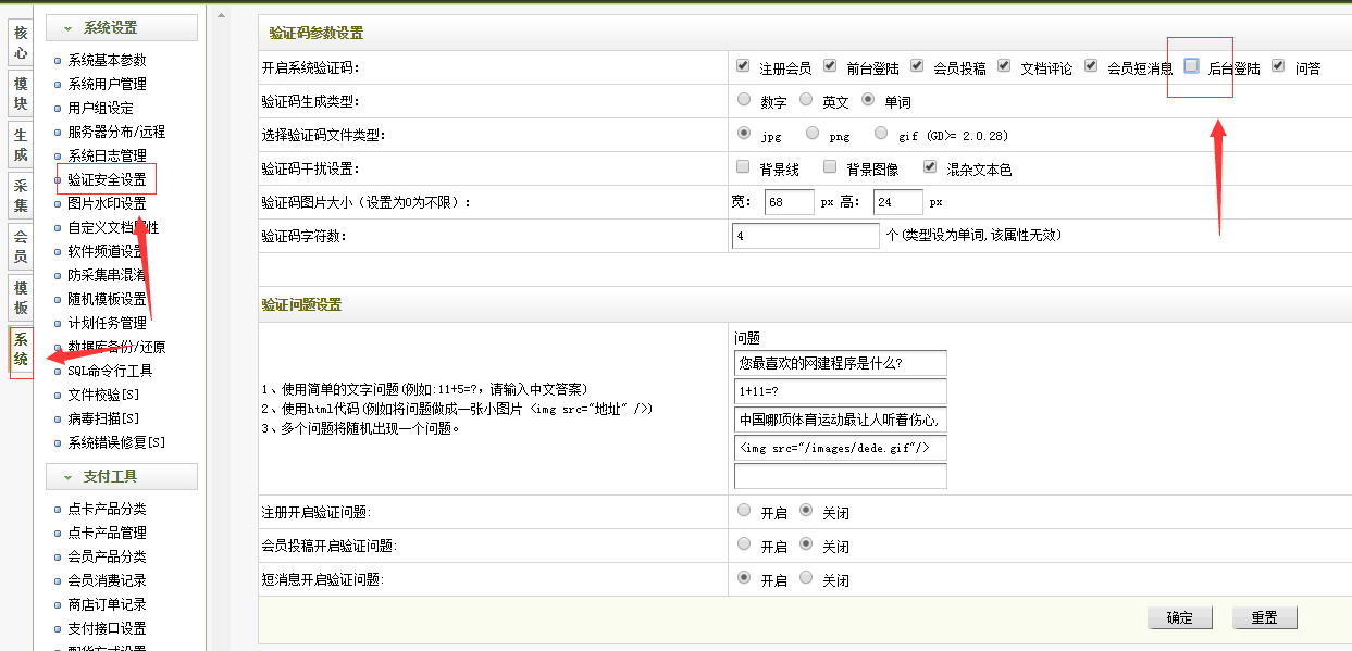 澳门最准的资料免费公开,实地数据验证策略_铂金版26.184