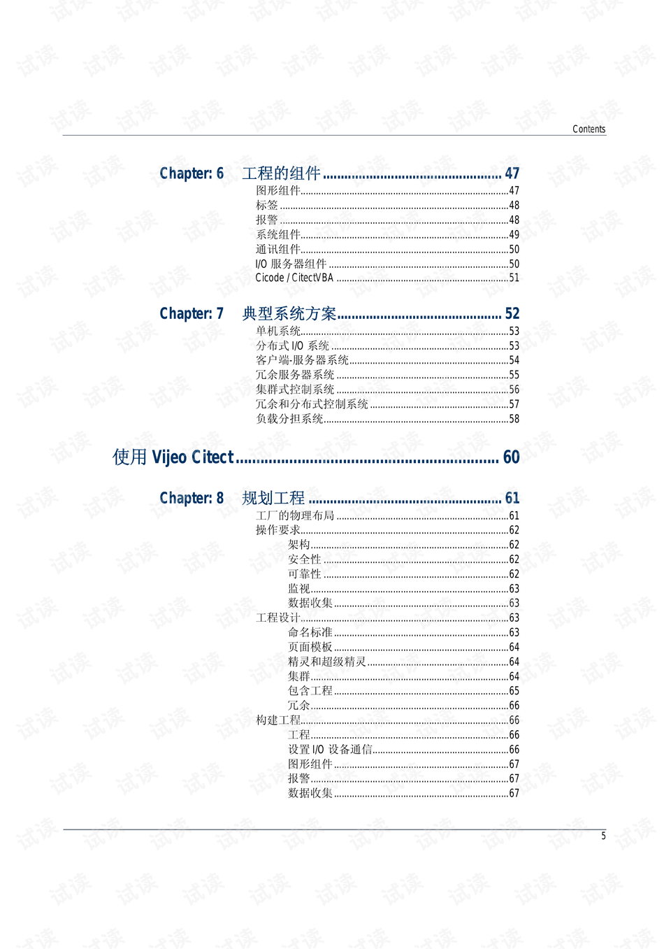 626969澳彩资料大全2022年新亮点,权威评估解析_Elite78.927