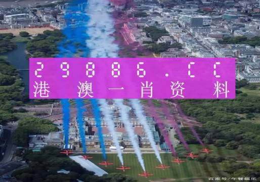 澳门最准一肖一码一码配套成龙W,准确资料解释落实_HD38.32.12