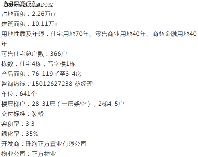 新澳天天开奖资料大全最新54期,专业说明解析_SHD19.848