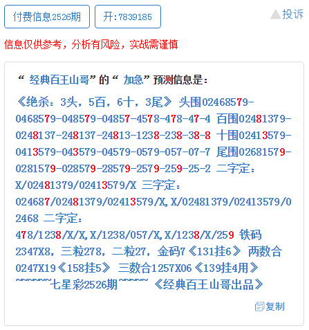 最准一肖一码一一子中特7955,可靠解答解释定义_标配版83.69