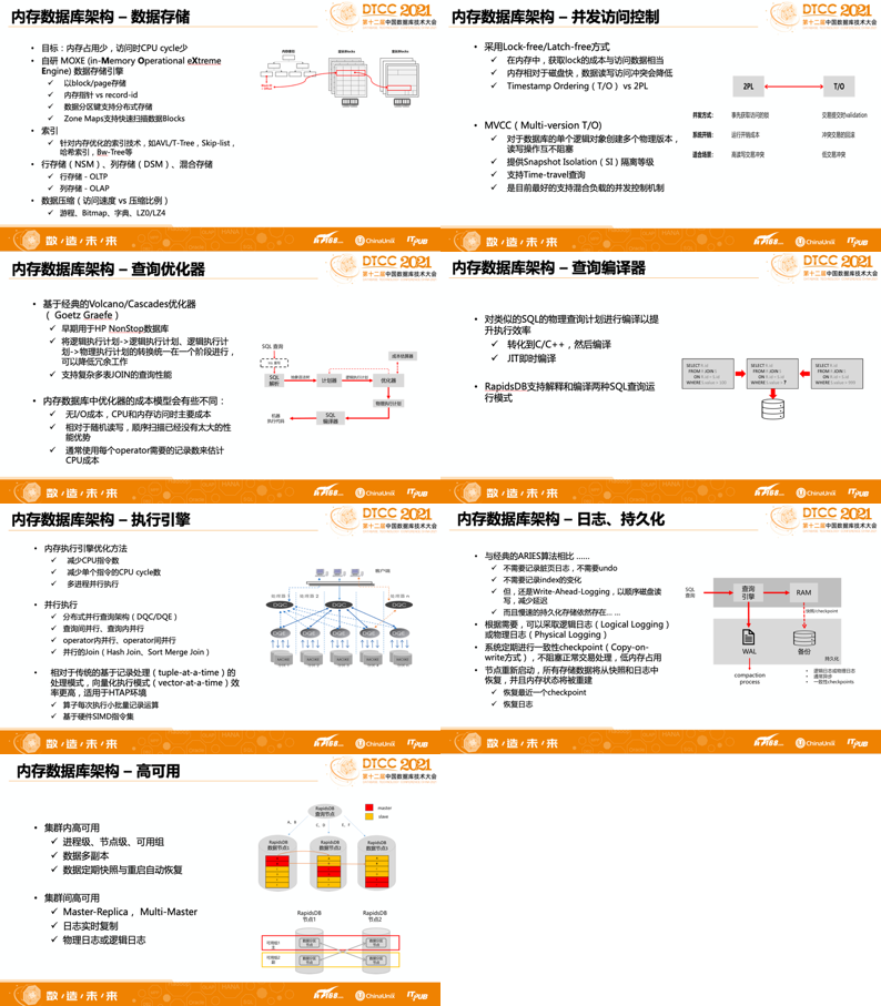 新奥最快最准免费资料,国产化作答解释落实_10DM84.411