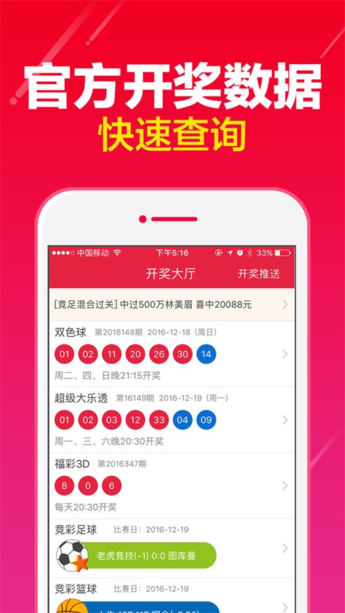 澳门一肖一码100准最准一肖_,实地计划验证数据_app22.305