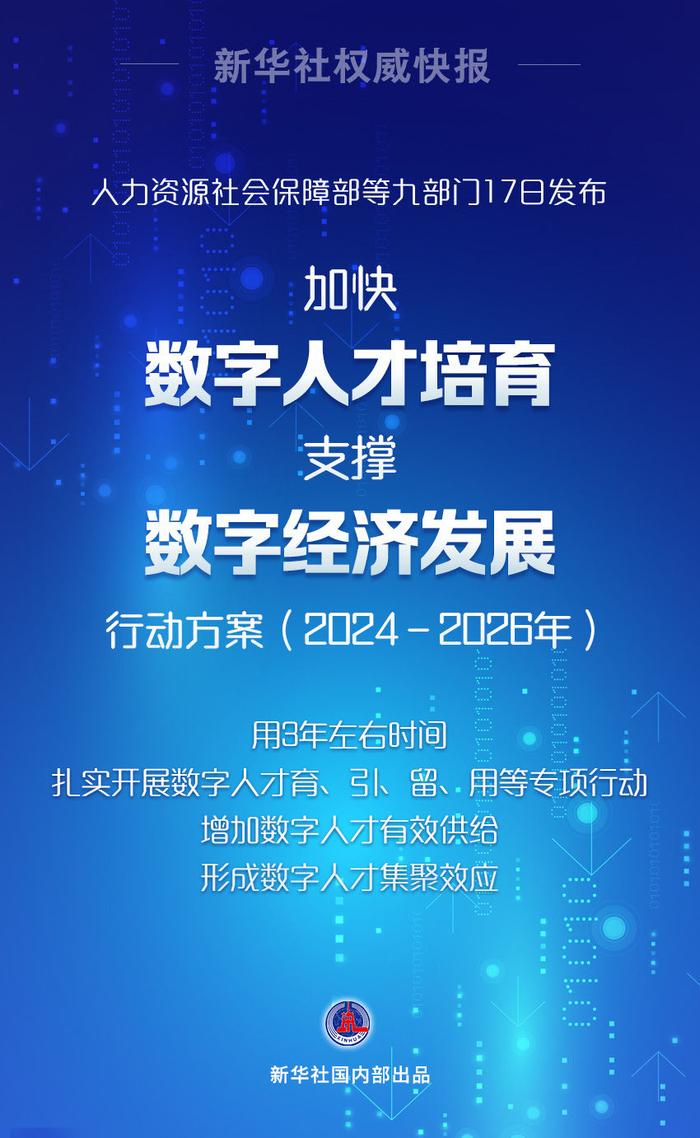 新澳门免费资料大全更新,权威诠释推进方式_娱乐版305.210