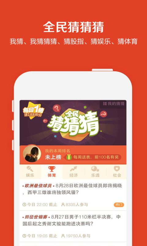 澳门天下彩天下网,诠释解析落实_游戏版6.336