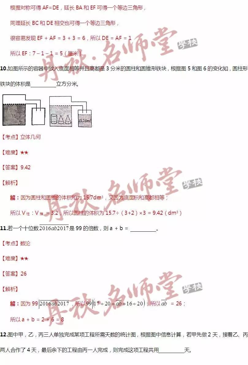 二四六香港资料期期中准,实效设计解析策略_X版54.87