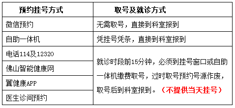 澳门最精准的龙门客栈电话,广泛的解释落实支持计划_标准版6.676