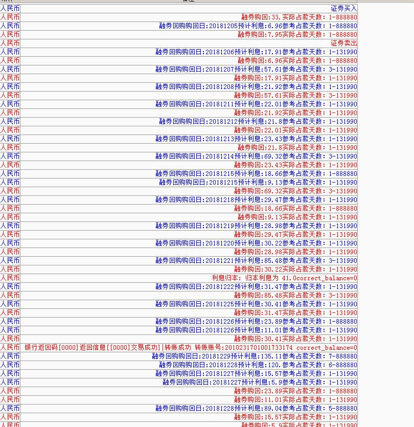 澳门正版资料大全资料生肖卡,可靠评估解析_QHD版23.267