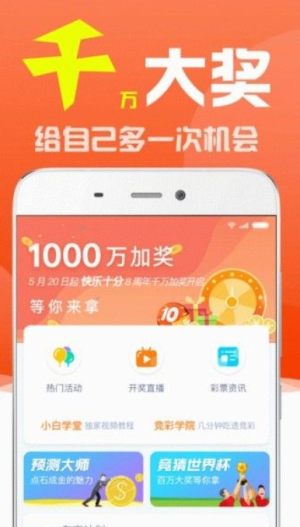 澳门天天彩精准免费资料大全,功能性操作方案制定_Android256.183