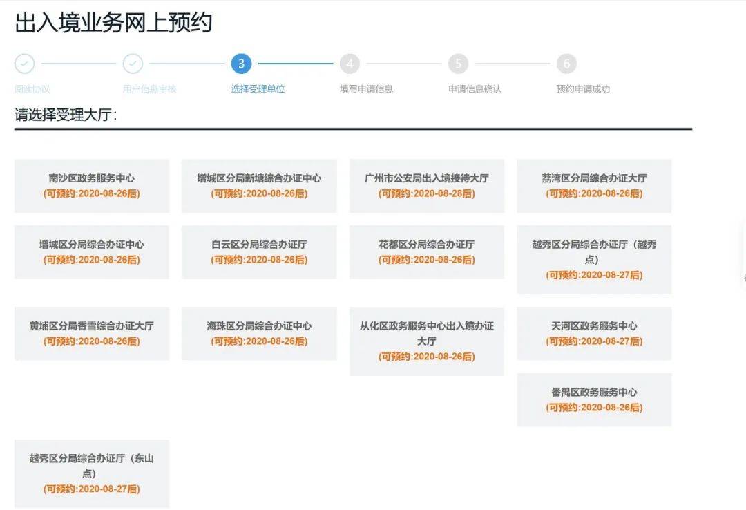 2024年新澳门今晚开奖结果查询,全面理解执行计划_特别版2.336