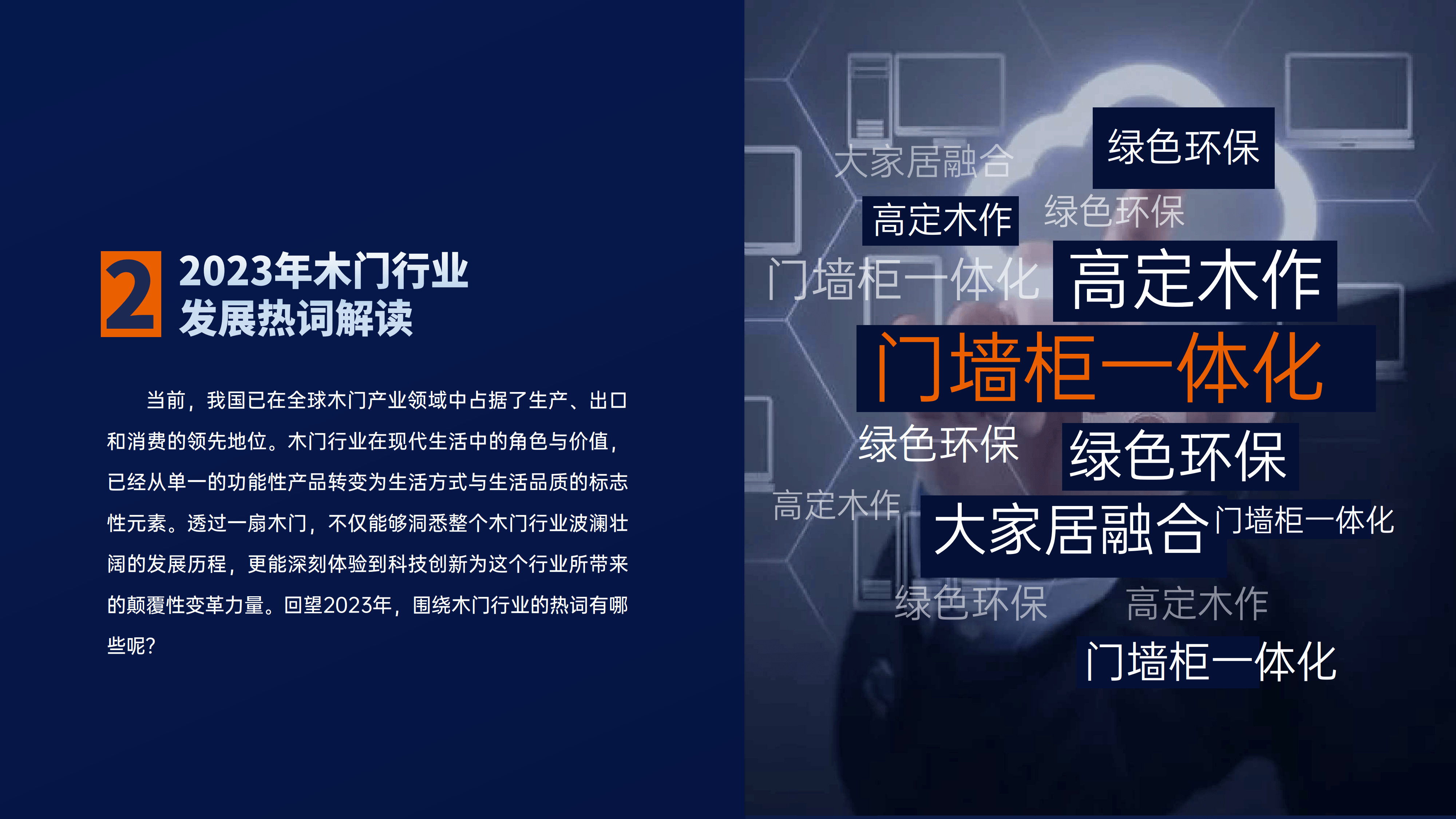 新奥门资料免费大全,定制化执行方案分析_基础版2.229