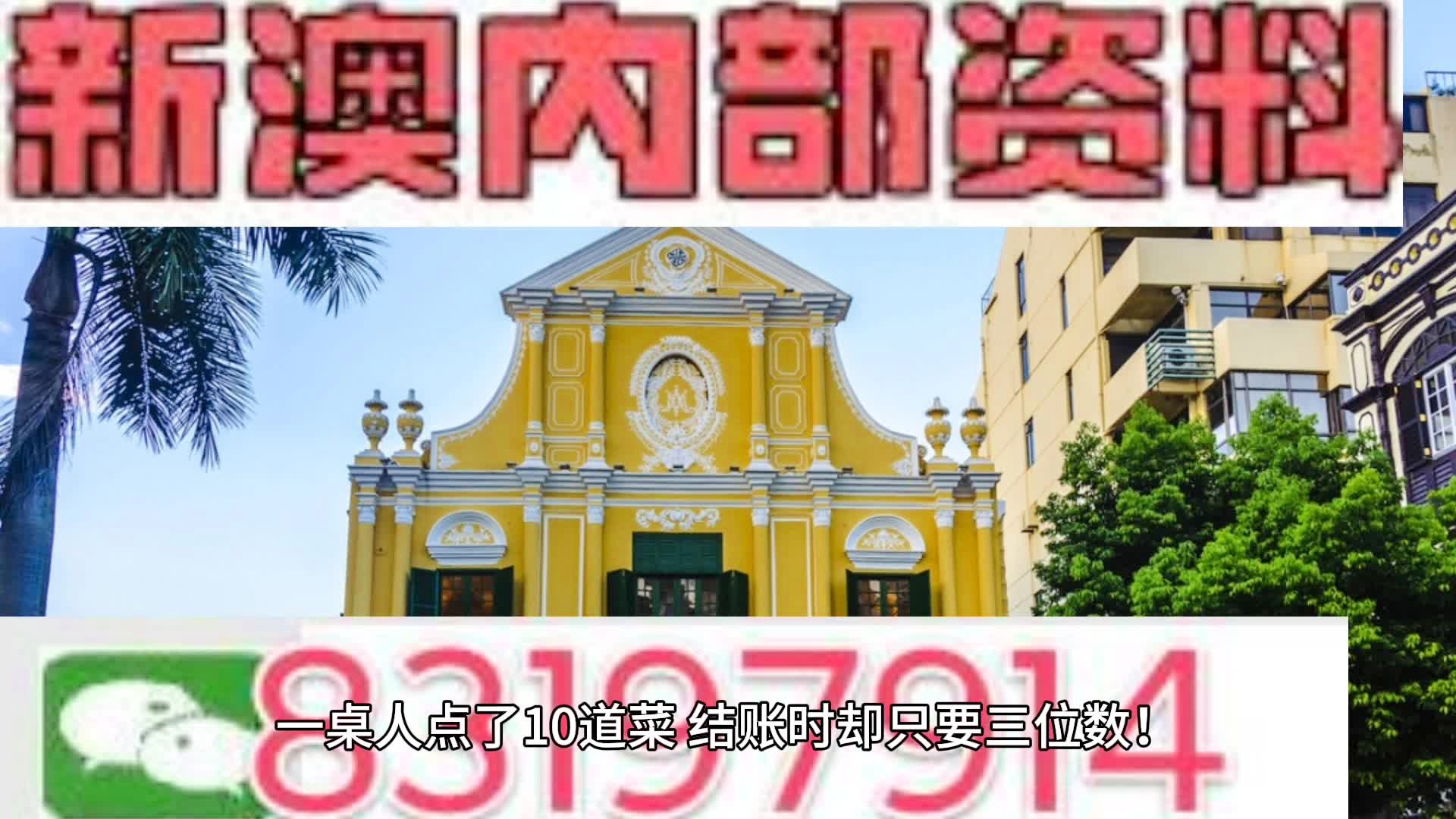 新澳门正牌挂牌之全篇,整体规划执行讲解_游戏版256.183