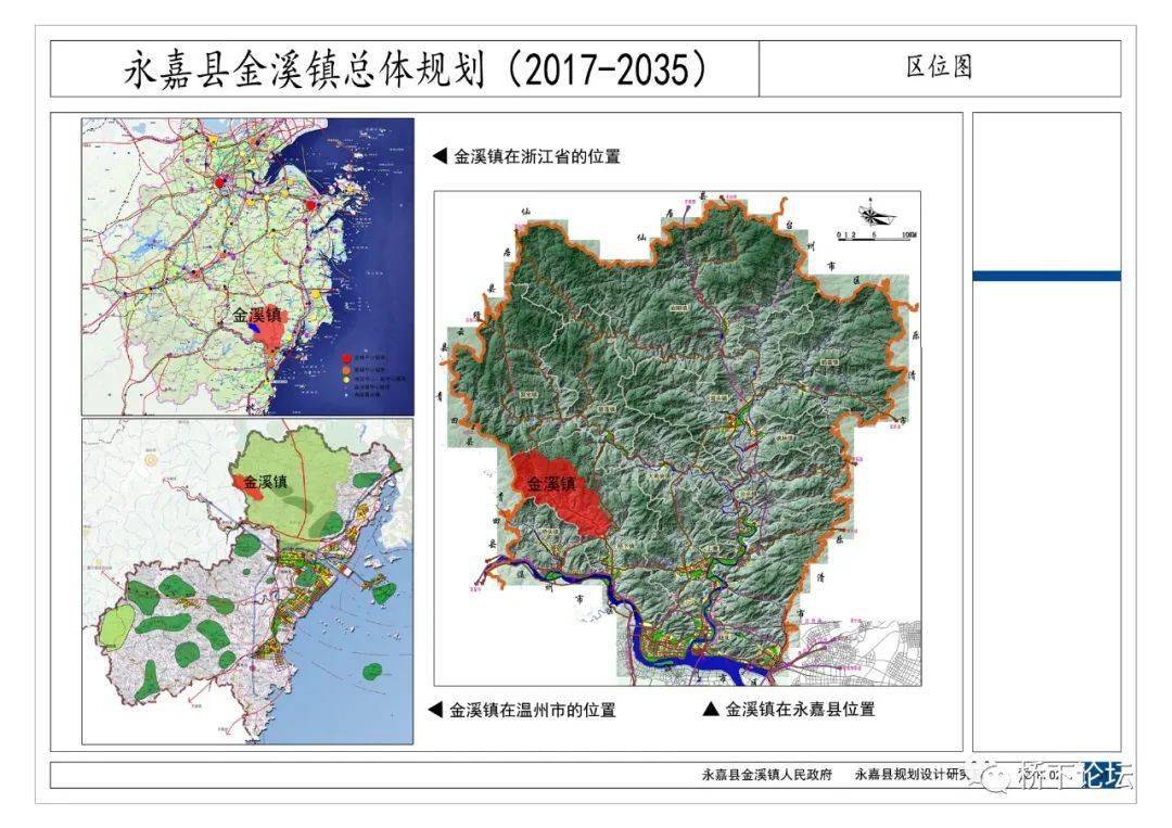 永嘉镇最新发展规划，塑造未来繁荣的新蓝图，永嘉镇未来繁荣新蓝图，最新发展规划揭秘