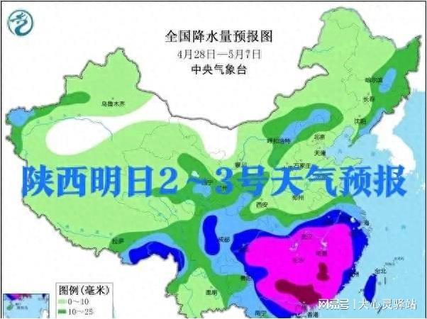 官路镇最新天气预报及详细气象分析，官路镇天气预报及气象分析详解