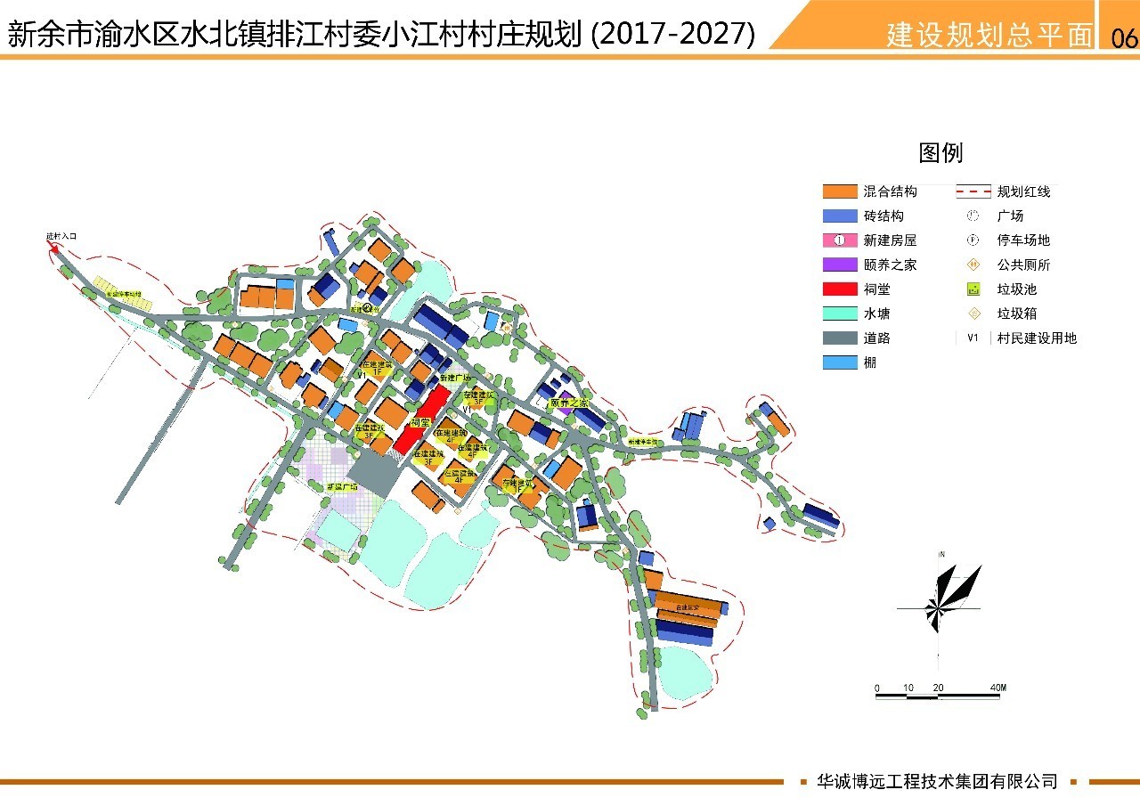 江车村委会最新发展规划，走向繁荣与进步的蓝图，江车村委会走向繁荣与进步的最新发展规划蓝图