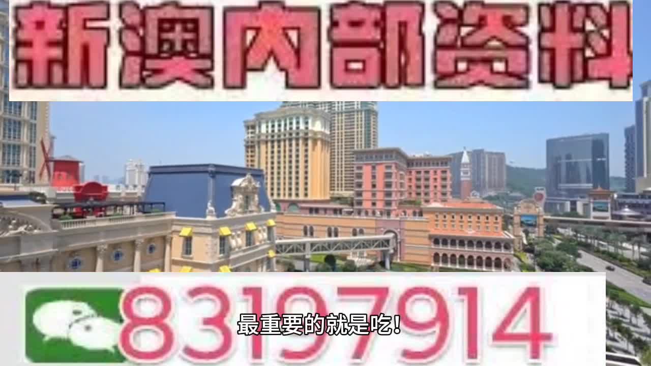 新澳门一肖一码一特一中,效能解答解释落实_精装版18.418