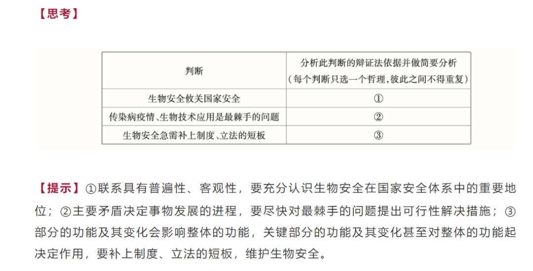 2004新奥精准资料免费提供,专业解答实行问题_MP43.151