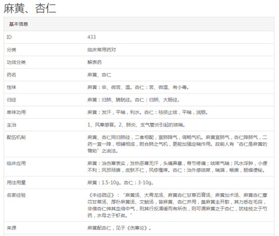 二四六香港资料期期中准,精细定义探讨_优选版2.442