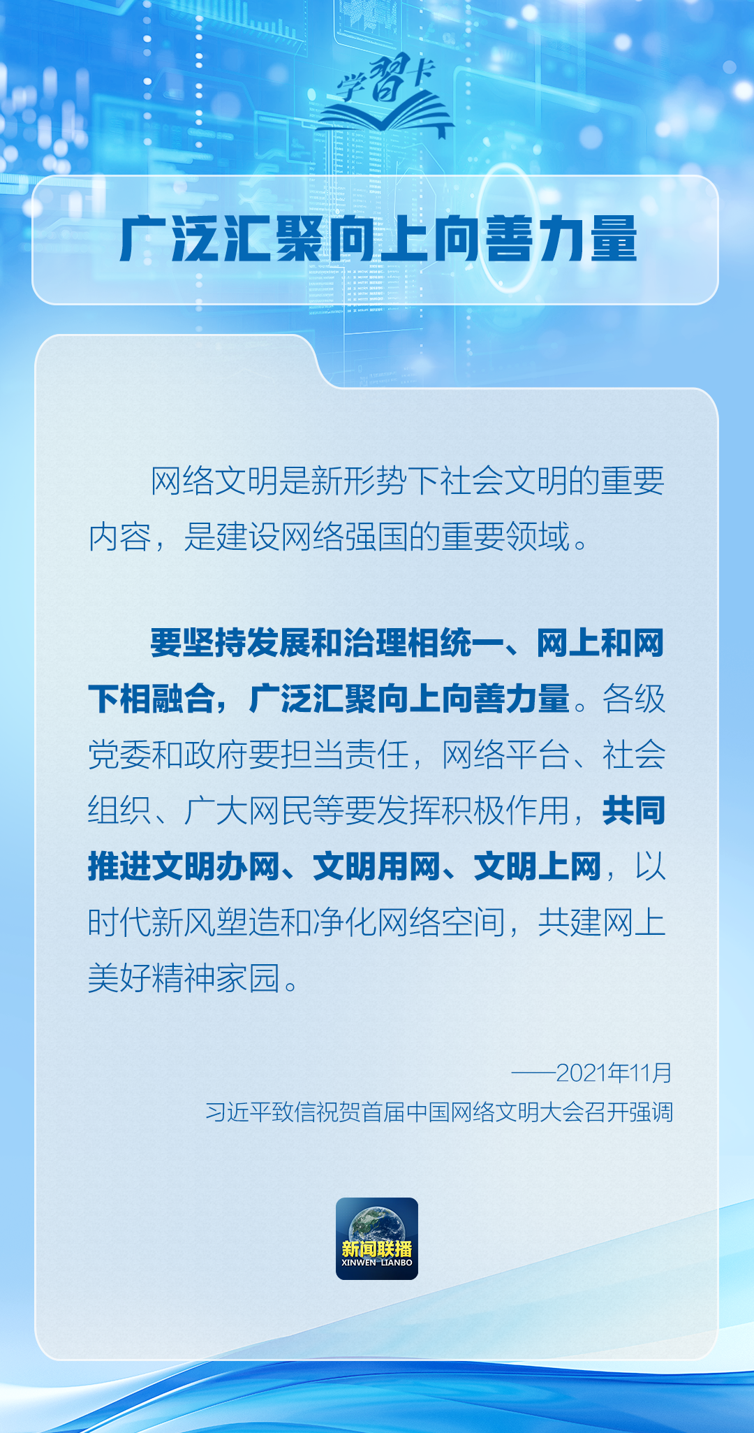 新奥内部资料网站4988,结构化推进评估_进阶款34.749