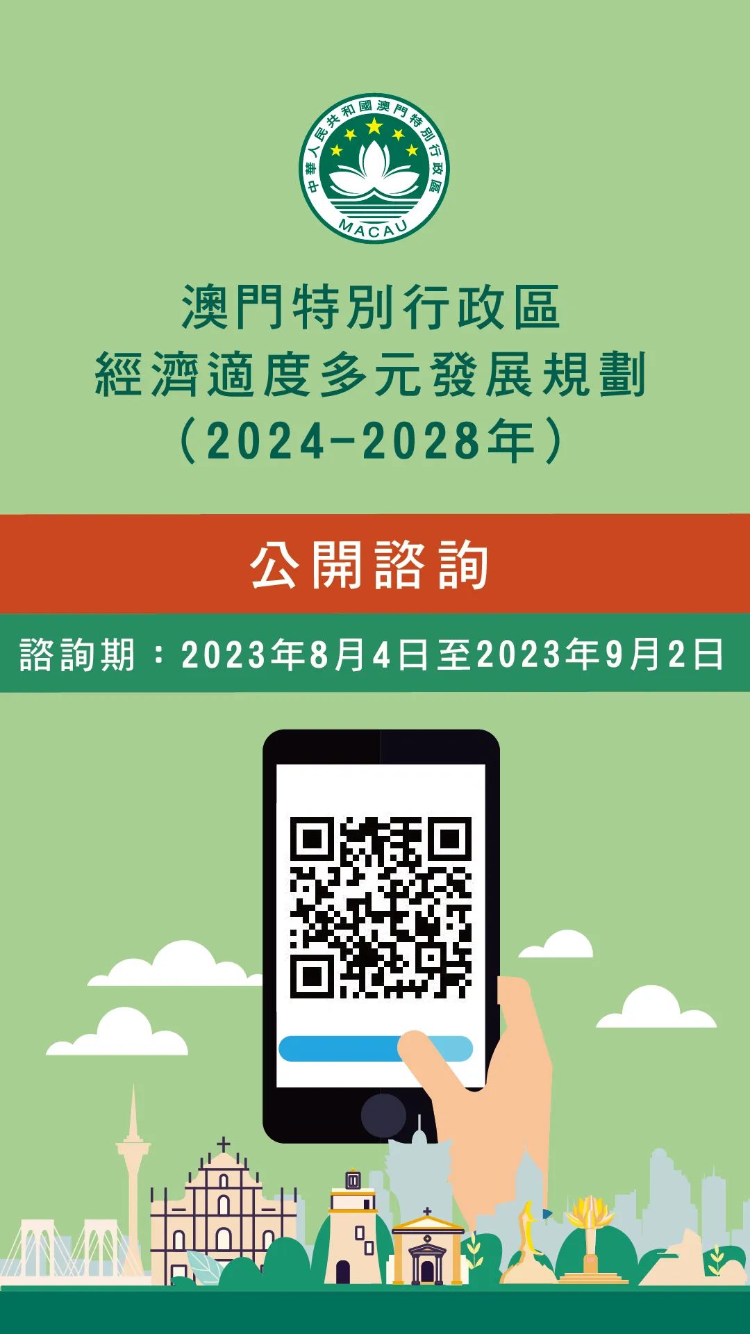 2024澳门免费最精准龙门,可靠性策略解析_Prime21.709