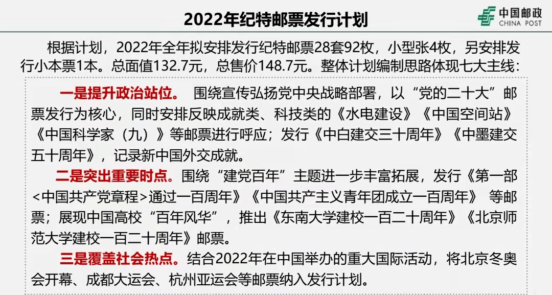 2024特马最新开奖结果,广泛的解释落实方法分析_游戏版256.183