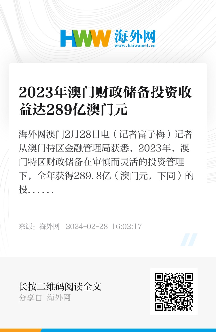 2024澳门濠江免费资料,决策资料解释定义_XP84.835