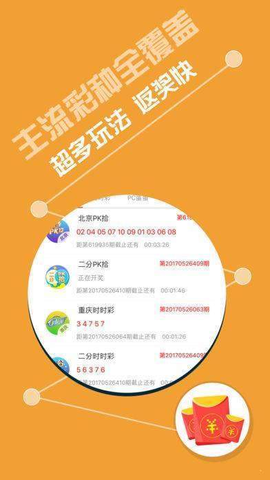 600图库大全免费资料图2,定性说明解析_U86.644