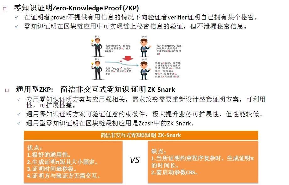 新澳特精准资料,重要性解释落实方法_娱乐版305.210