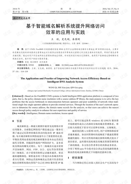 新奥正版免费资料,国产化作答解释落实_娱乐版305.210