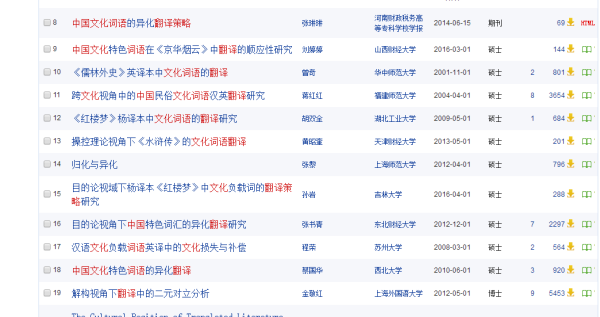 2024年澳门免费资料,实用性执行策略讲解_豪华版6.23