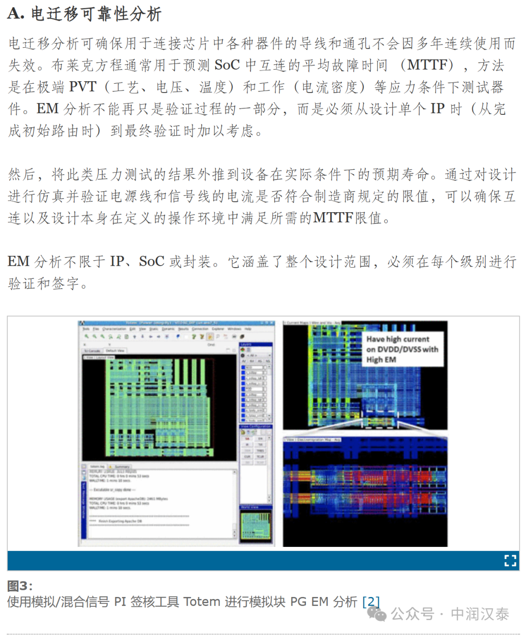 新澳门内部一码精准公开,快捷问题策略设计_Max95.724