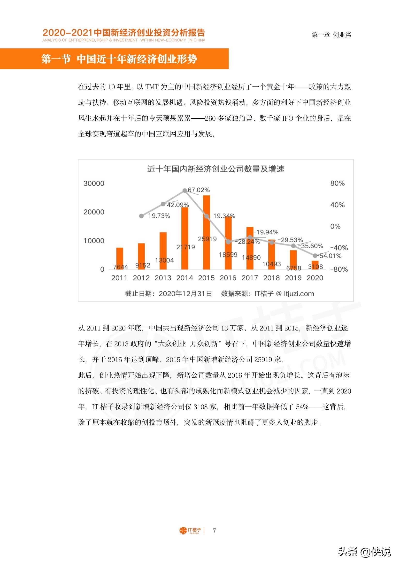 新澳门一码一肖100准打开,经济性执行方案剖析_定制版6.22