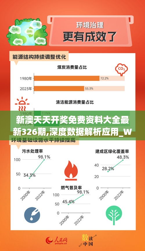 2024新奥精准正版资料,全面理解计划_专业版79.891