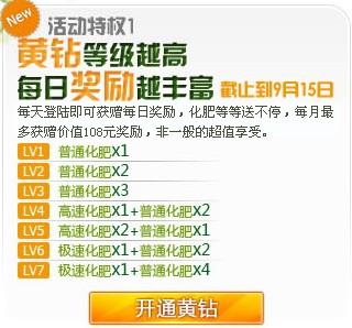 二口上六香港天天彩二四六香港,高效实施方法解析_钻石版2.823