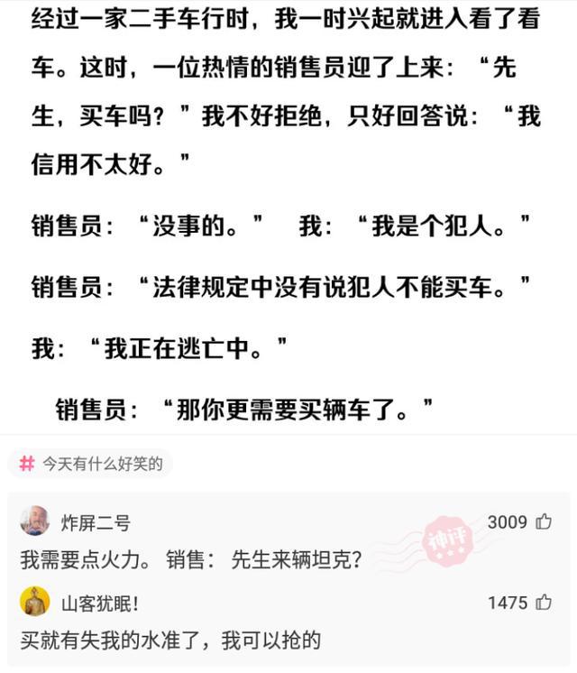 7777788888王中王中王大乐透,持久性方案设计_终极版88.682