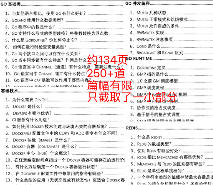 79456 濠江论坛,效率资料解释落实_精简版105.220