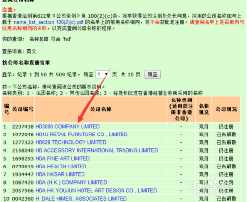 二四六香港管家婆生肖表,可靠信息解析说明_领航版67.338