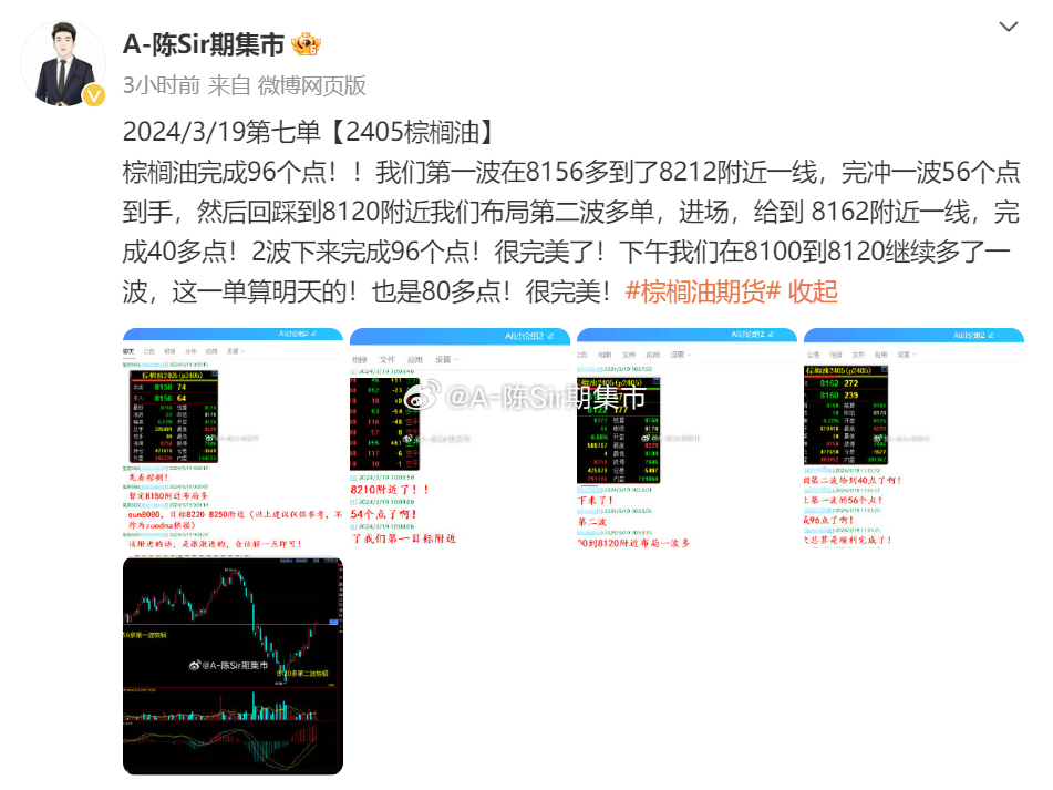 最准一肖一码100,最新答案解析说明_iPad50.837