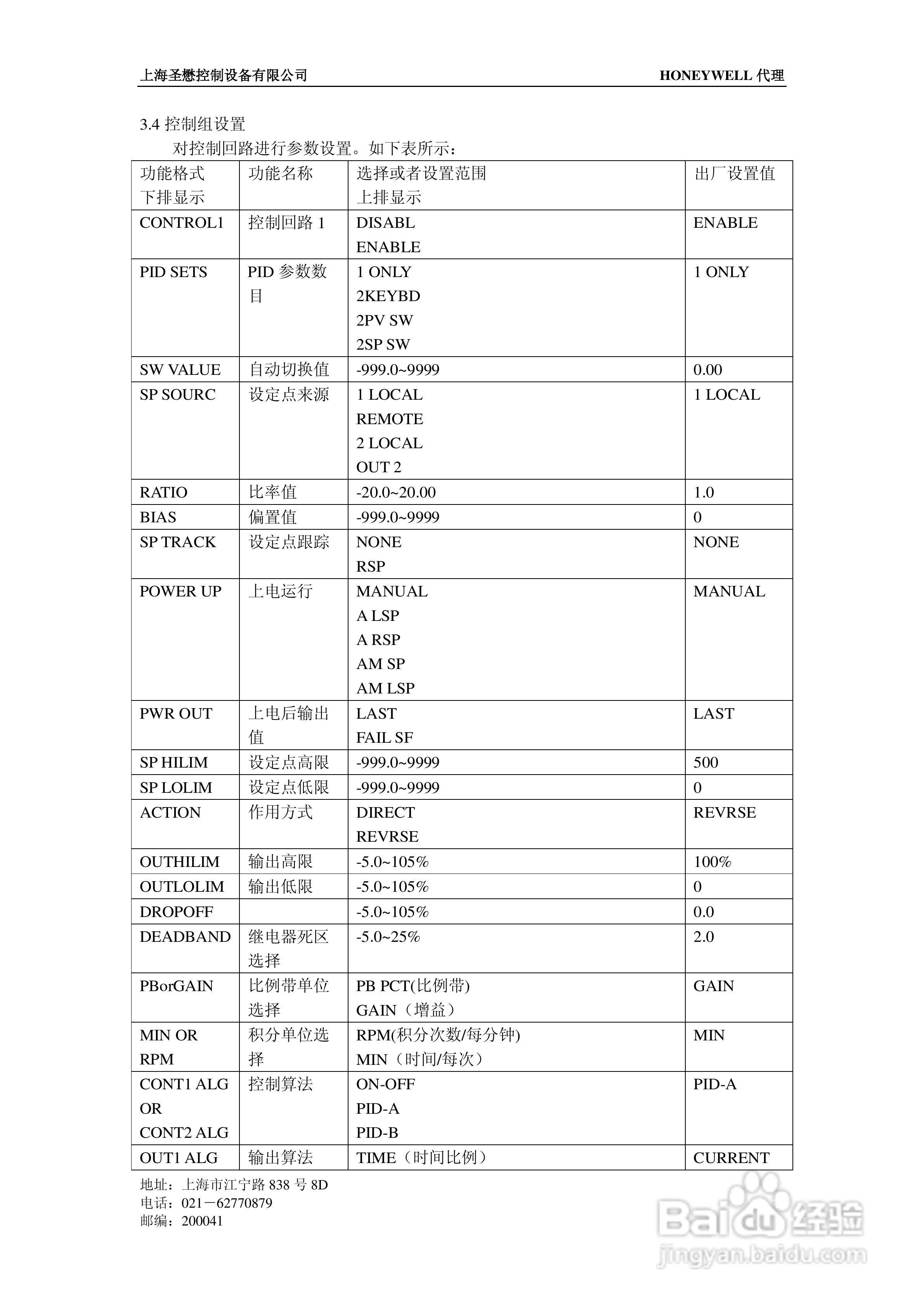 2024香港港六开奖记录,系统解析说明_iShop84.247