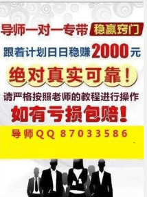 香港二四六天天开彩大全,快速方案执行_Z88.830