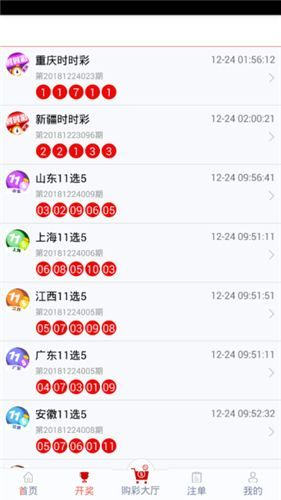 管家婆一码一肖,实地数据执行分析_专属款38.672