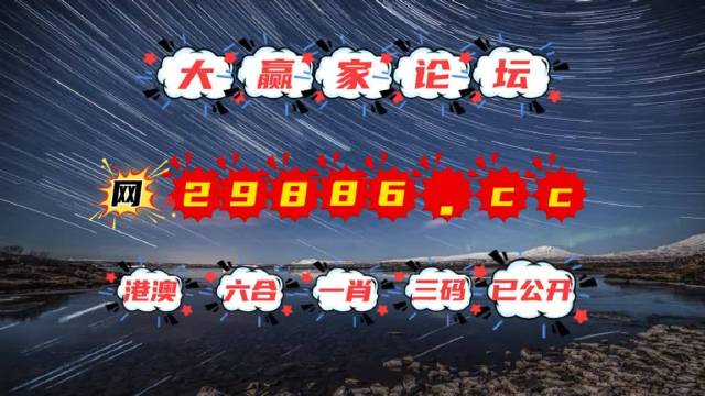 澳门二四六天天免费好材料,标准化程序评估_网红版38.763