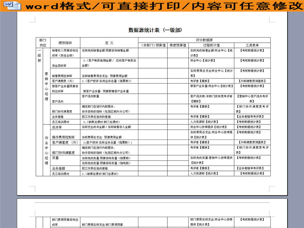 新澳门2024历史开奖记录查询表,实地考察分析数据_kit96.712