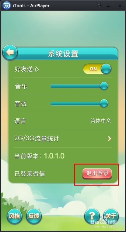 澳门天天彩期期精准单双波色,安全设计解析策略_iPhone34.72